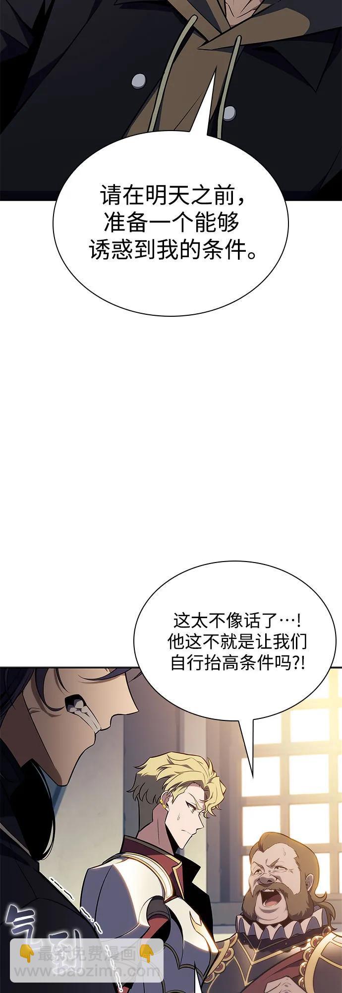 [第143话] 在堡垒的假日（1）32