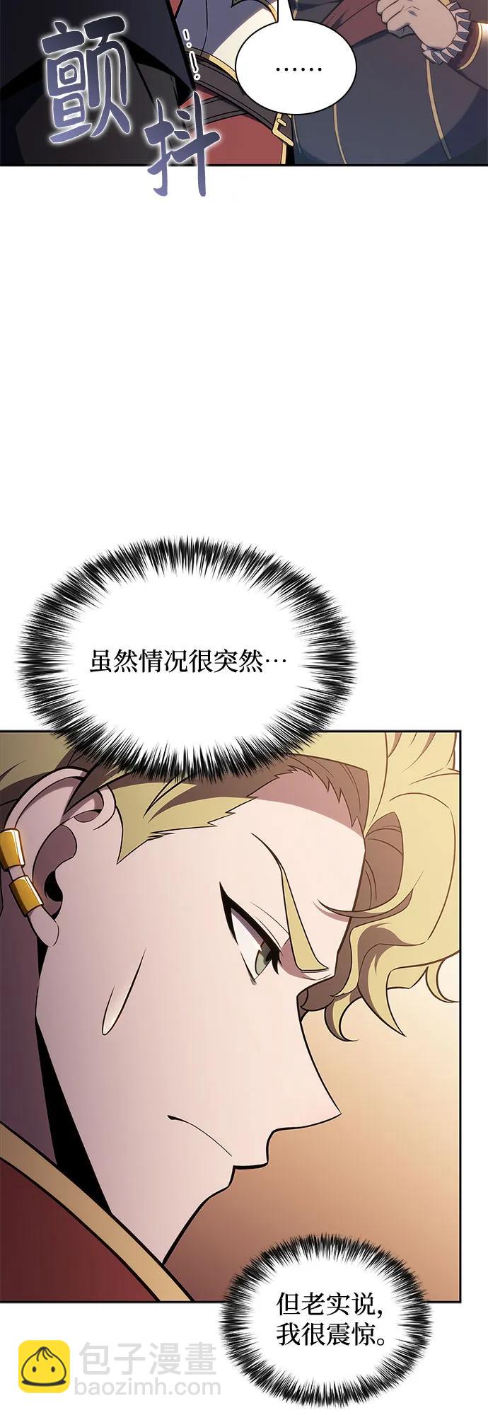 [第143话] 在堡垒的假日（1）33