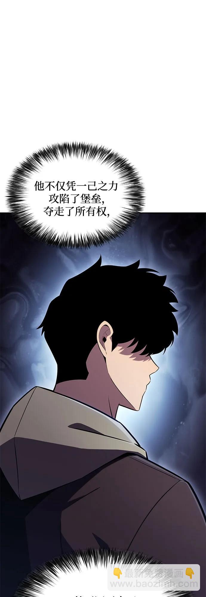 [第143话] 在堡垒的假日（1）34