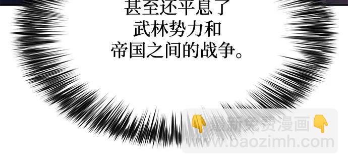 [第143话] 在堡垒的假日（1）35