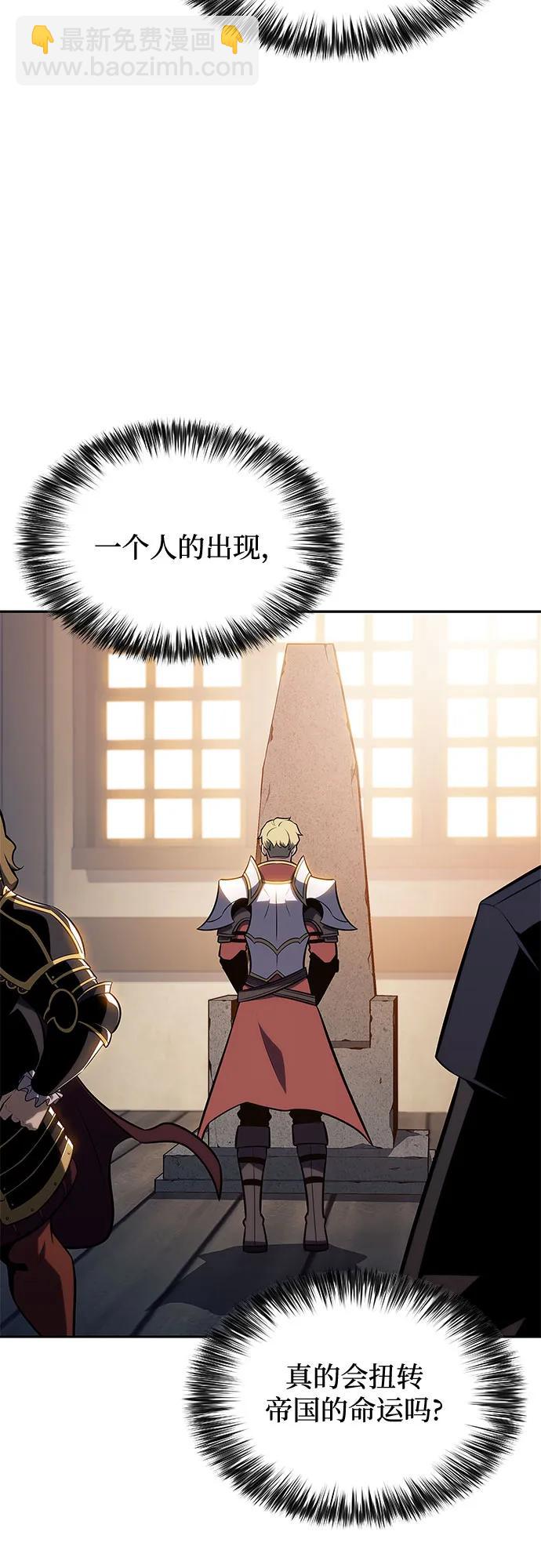 [第143话] 在堡垒的假日（1）37