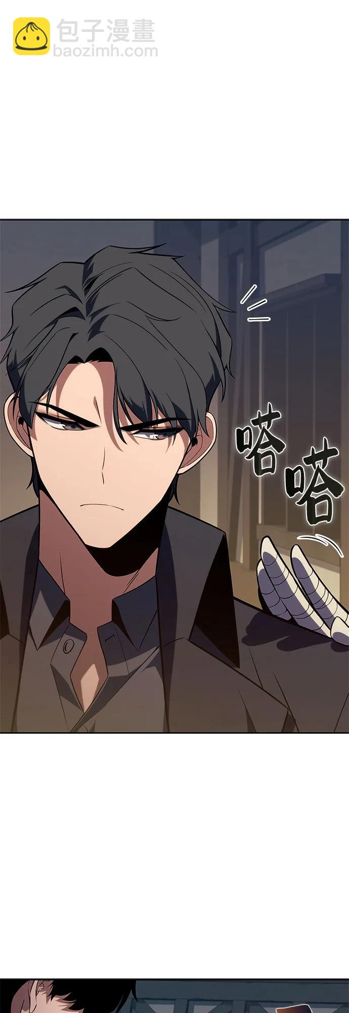 [第143话] 在堡垒的假日（1）38