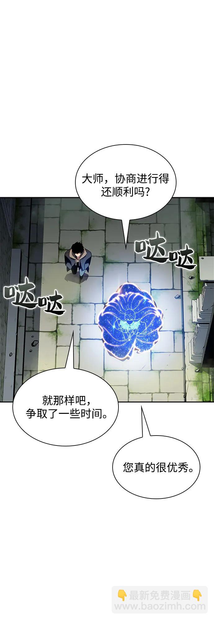 [第143话] 在堡垒的假日（1）41