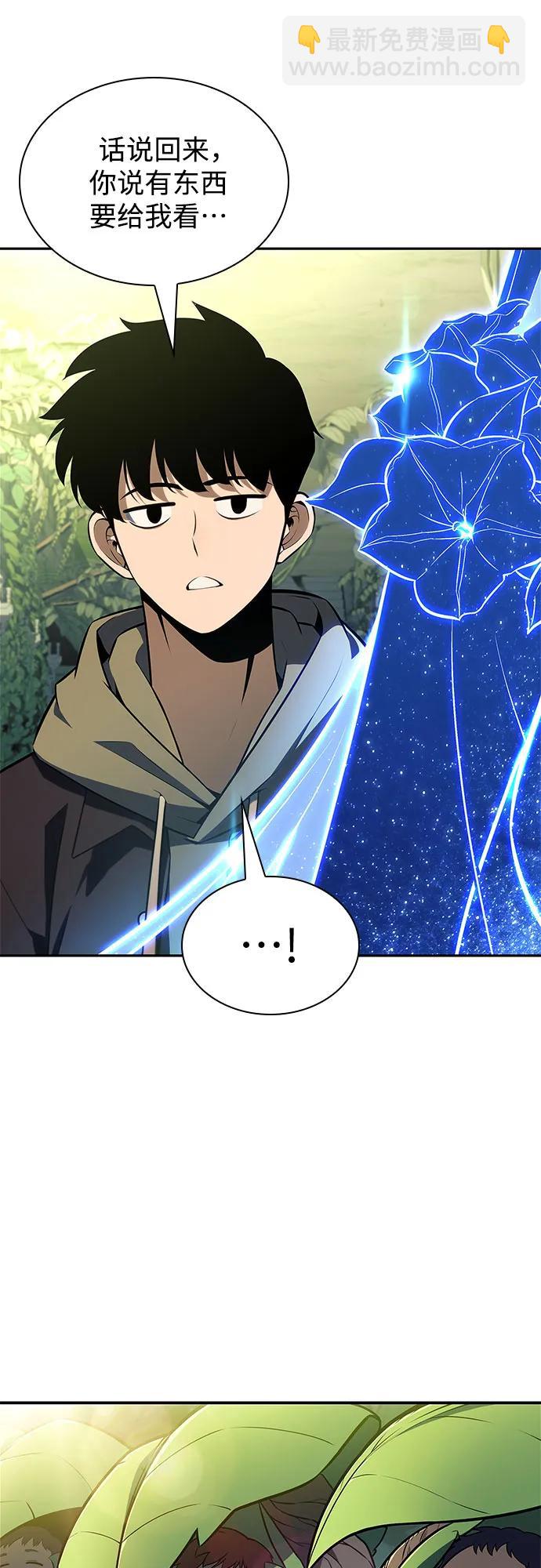[第143话] 在堡垒的假日（1）42