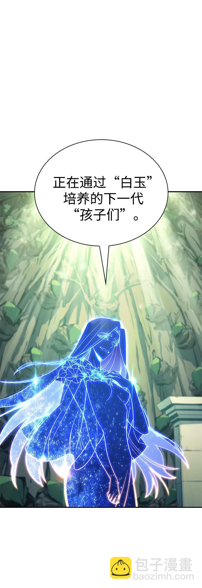 [第143话] 在堡垒的假日（1）44