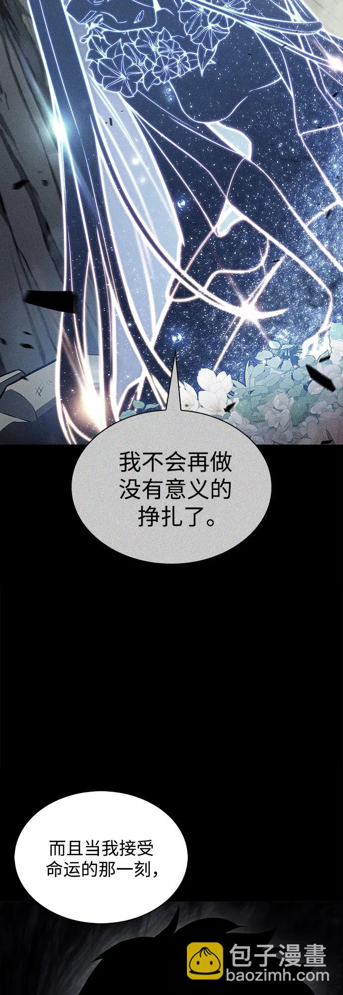 [第143话] 在堡垒的假日（1）47
