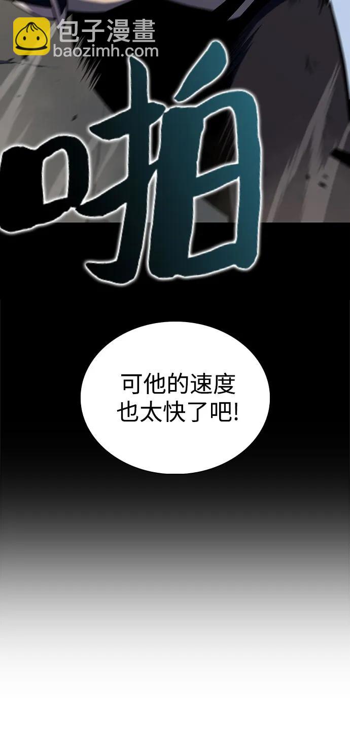 [第143话] 在堡垒的假日（1）5