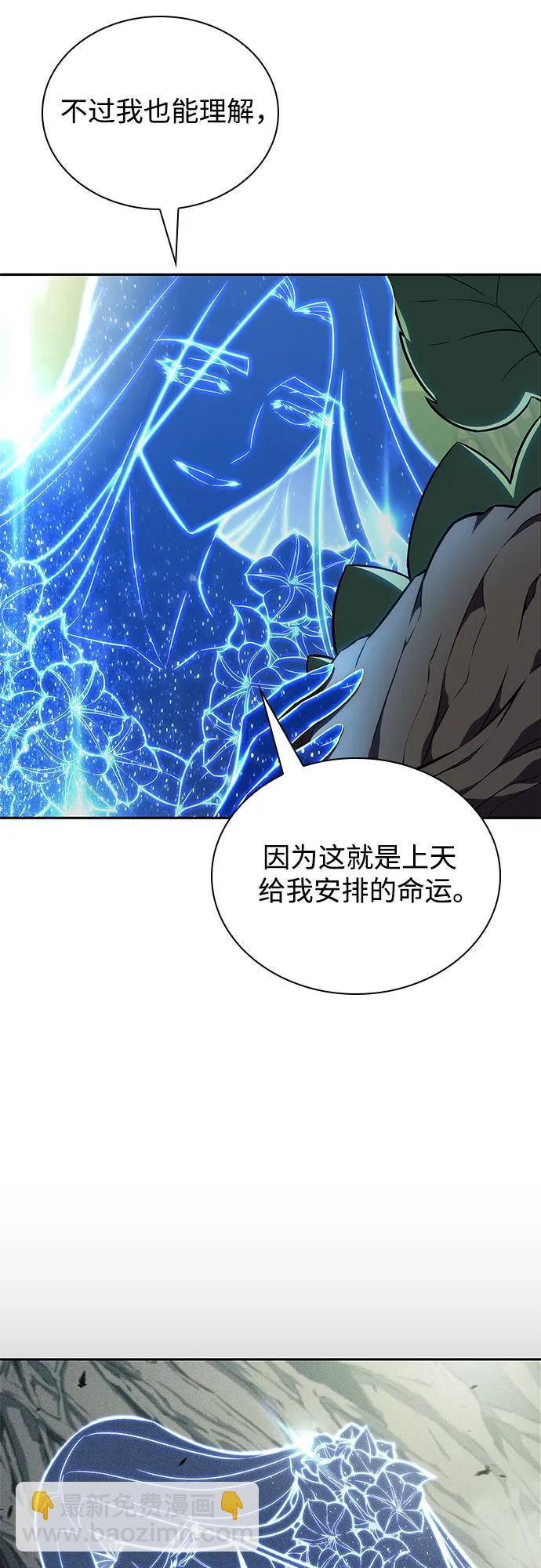 [第143话] 在堡垒的假日（1）50