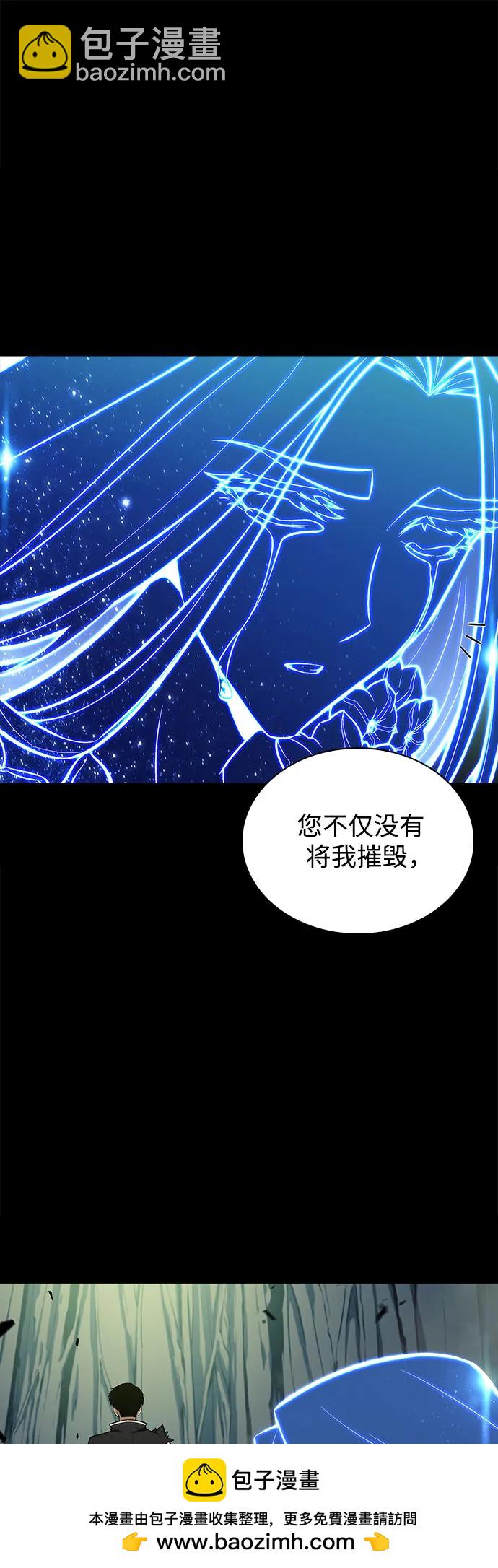 [第143话] 在堡垒的假日（1）53