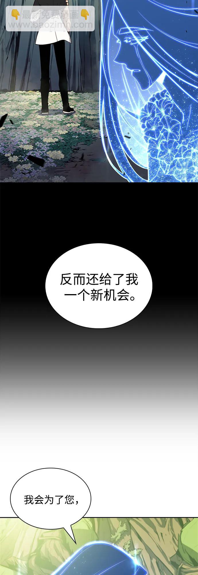 [第143话] 在堡垒的假日（1）54