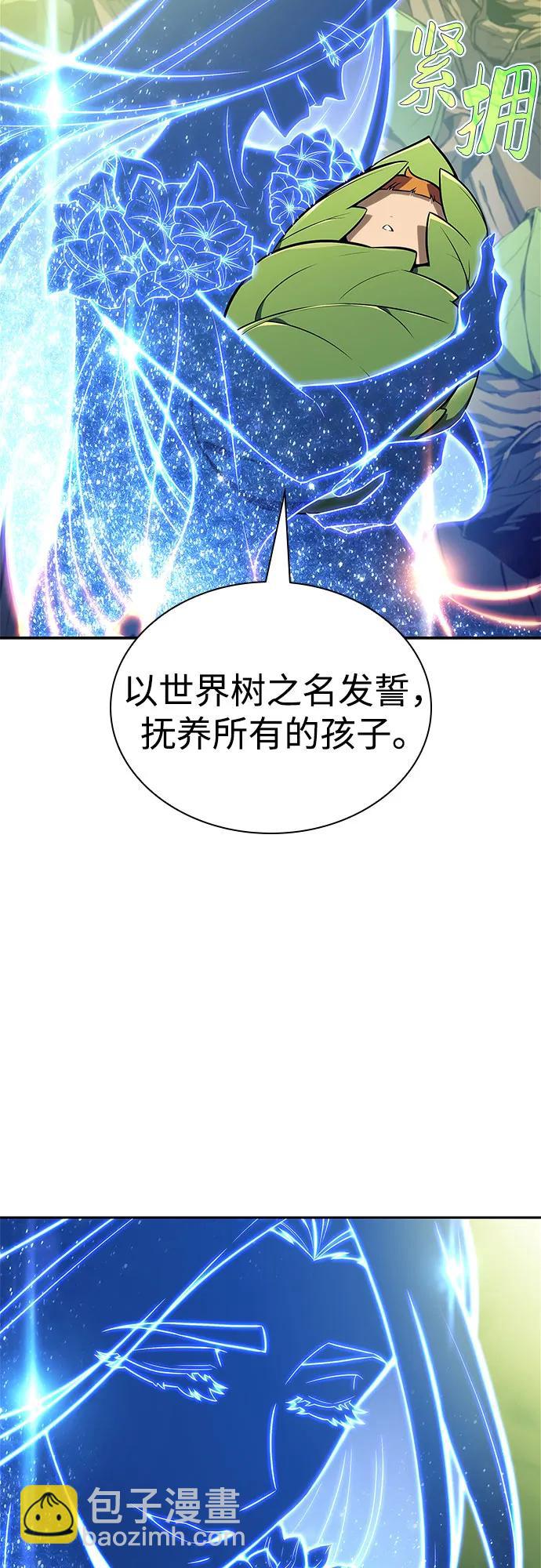 [第143话] 在堡垒的假日（1）55