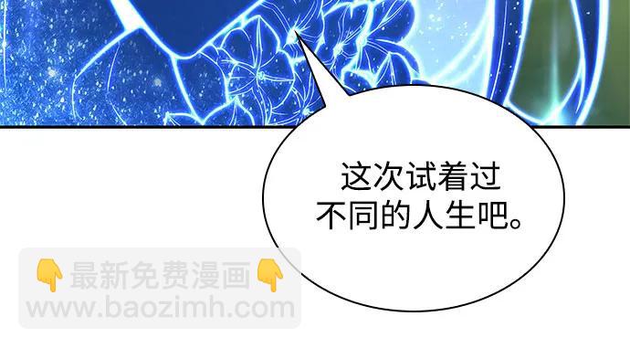 [第143话] 在堡垒的假日（1）56