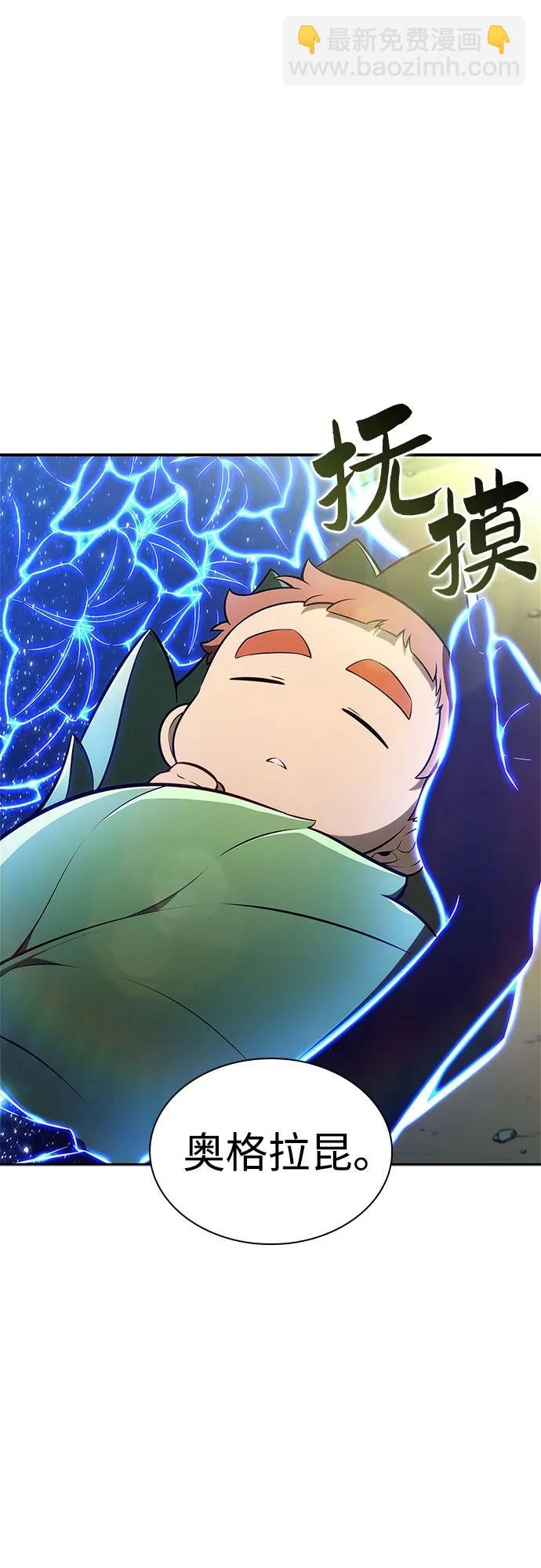 [第143话] 在堡垒的假日（1）57