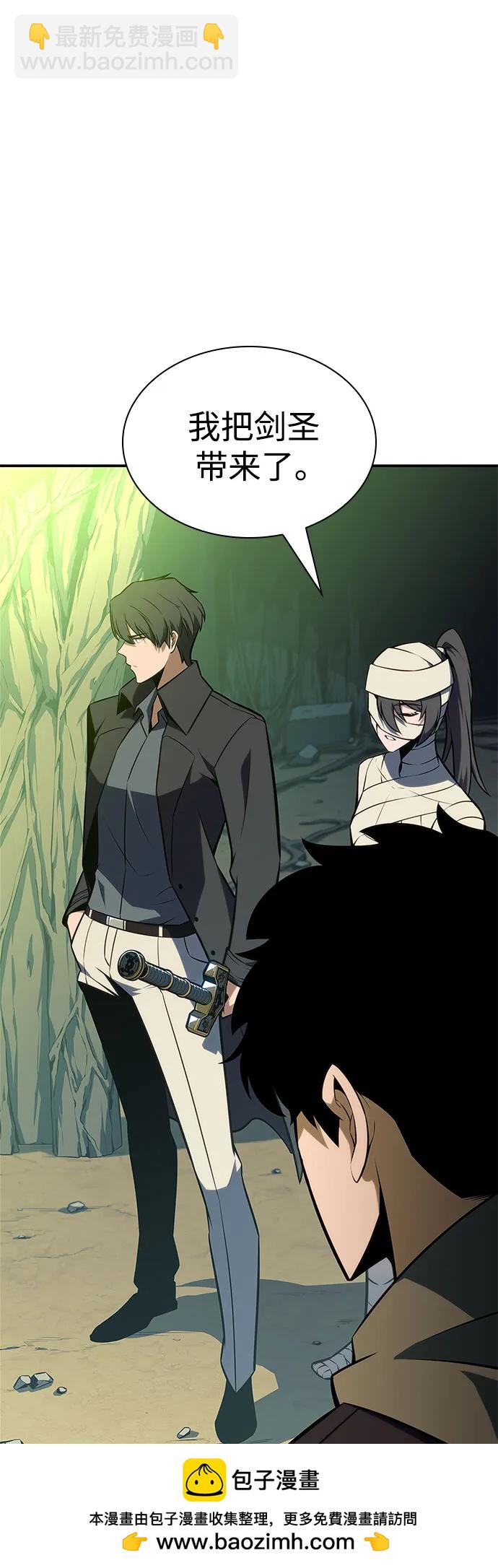 [第143话] 在堡垒的假日（1）61