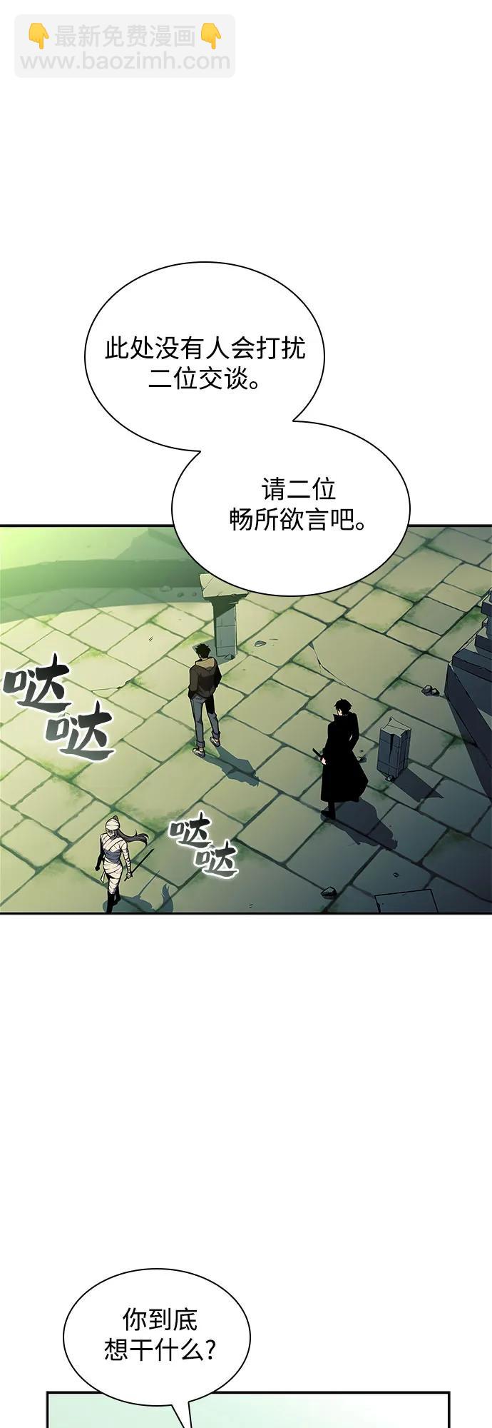 [第143话] 在堡垒的假日（1）63