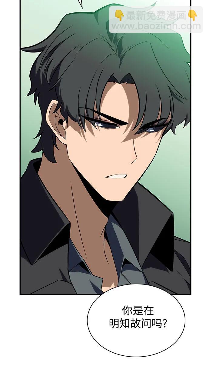 [第143话] 在堡垒的假日（1）64