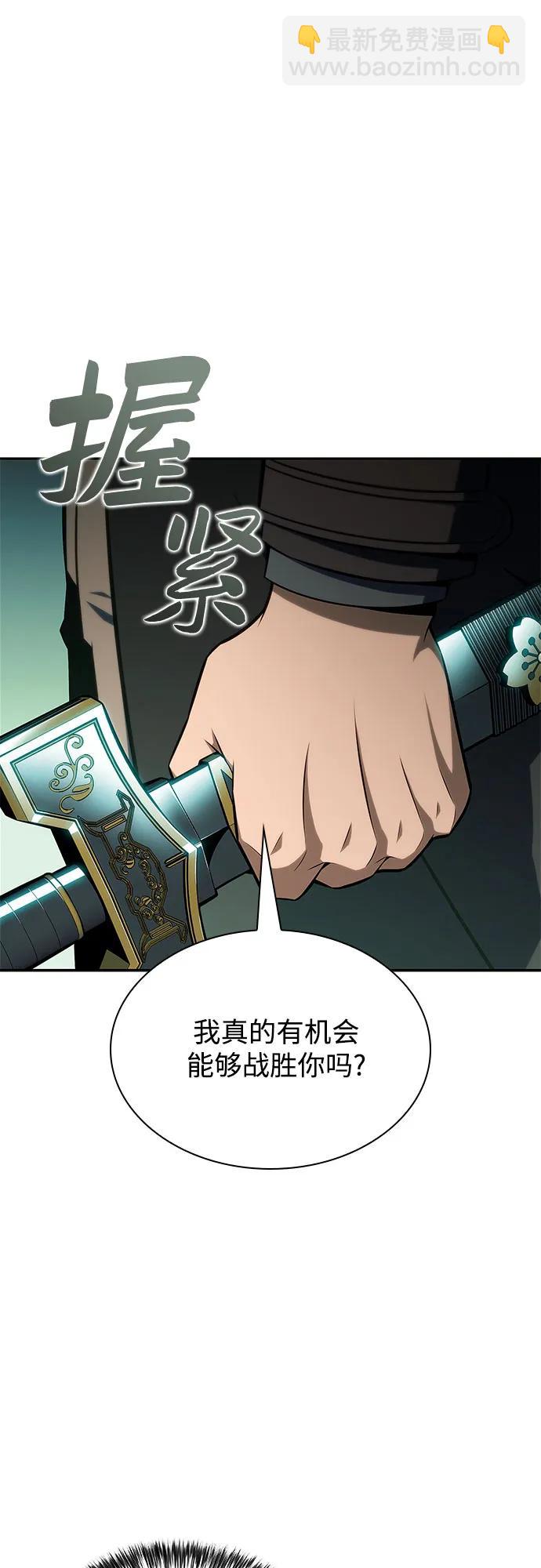 [第143话] 在堡垒的假日（1）67
