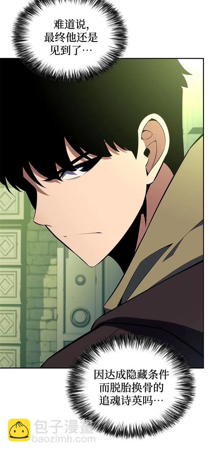 [第143话] 在堡垒的假日（1）68