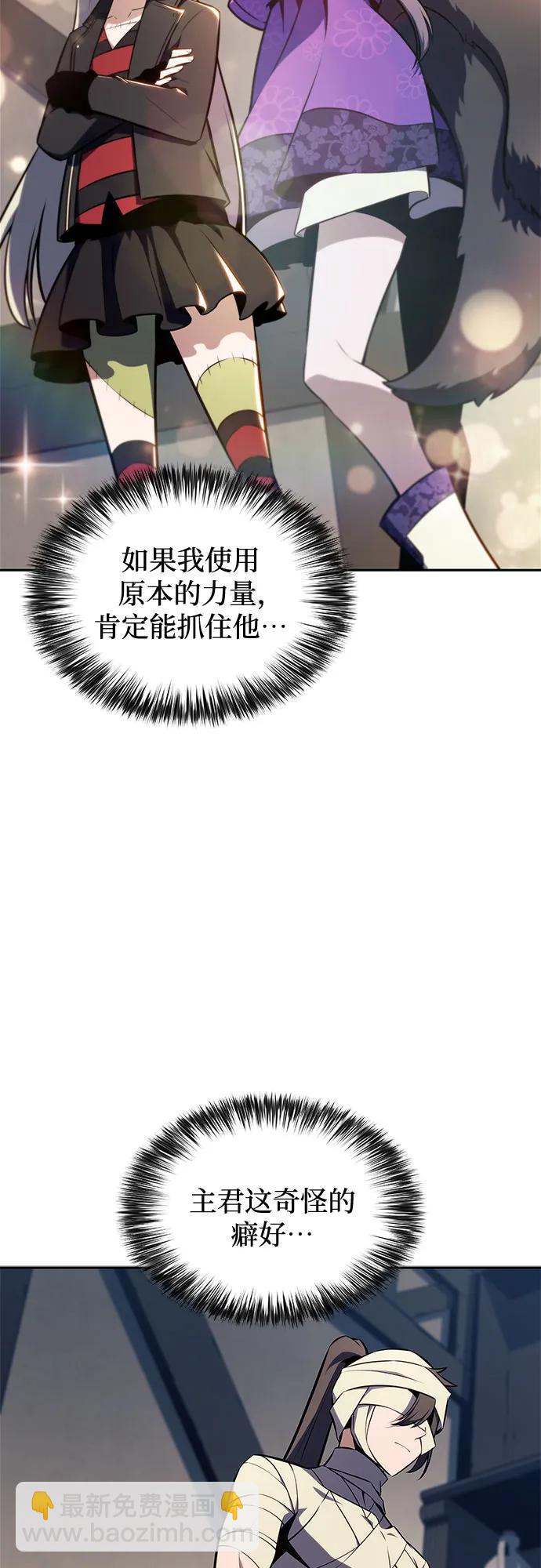 [第143话] 在堡垒的假日（1）7