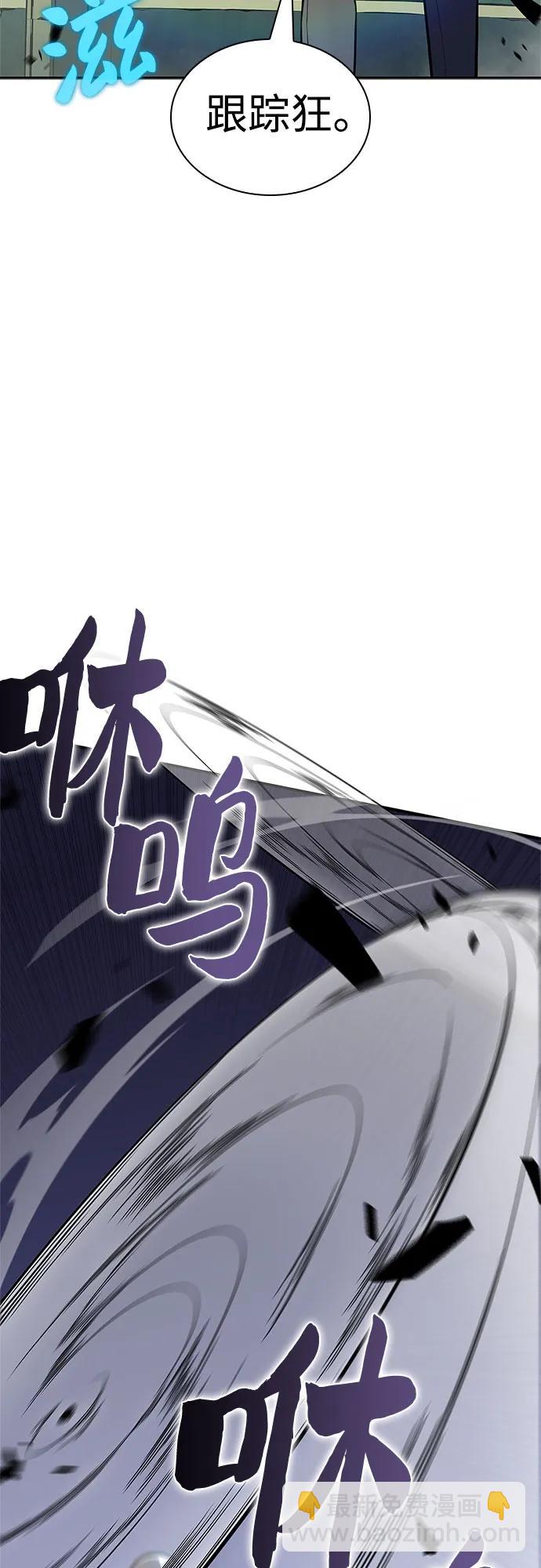 [第143话] 在堡垒的假日（1）72