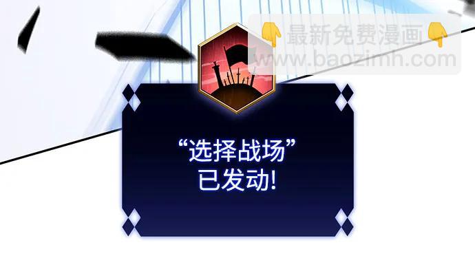 [第143话] 在堡垒的假日（1）74