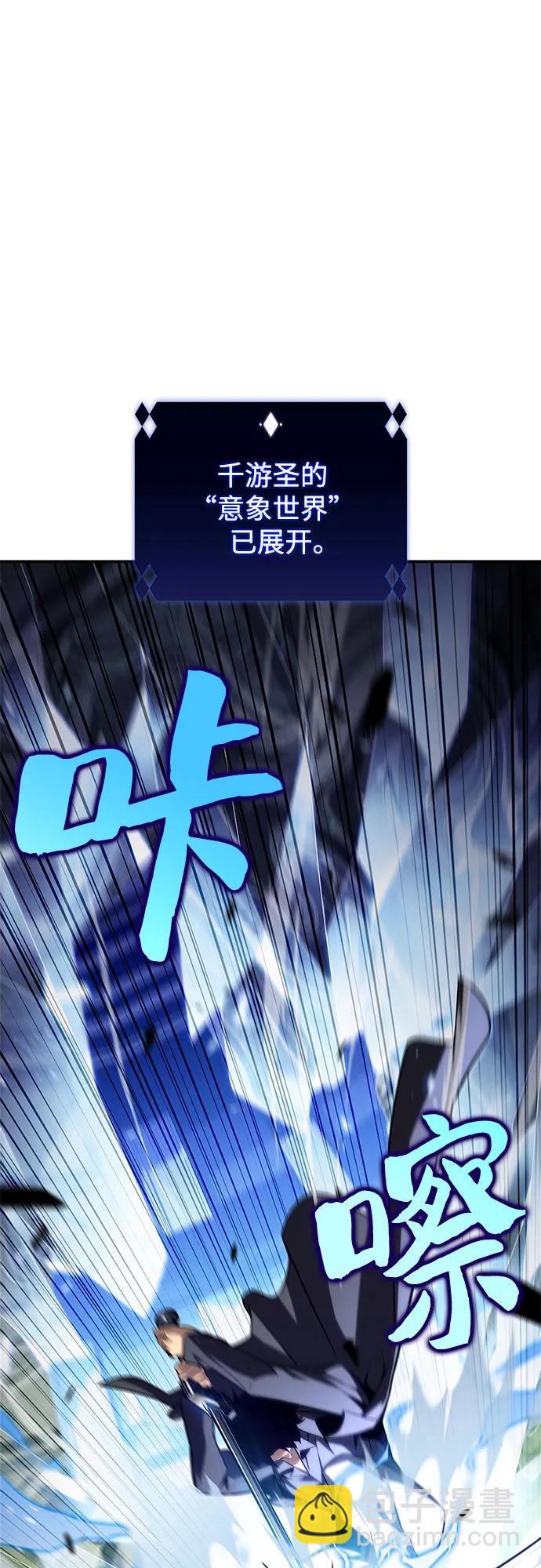 [第143话] 在堡垒的假日（1）75