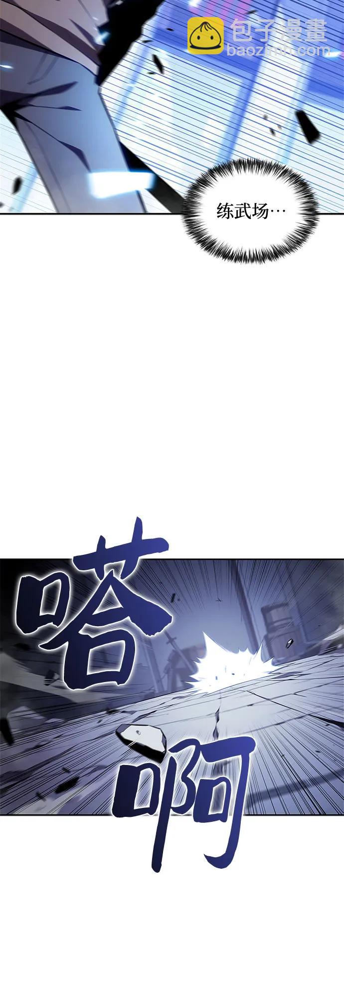 [第143话] 在堡垒的假日（1）77