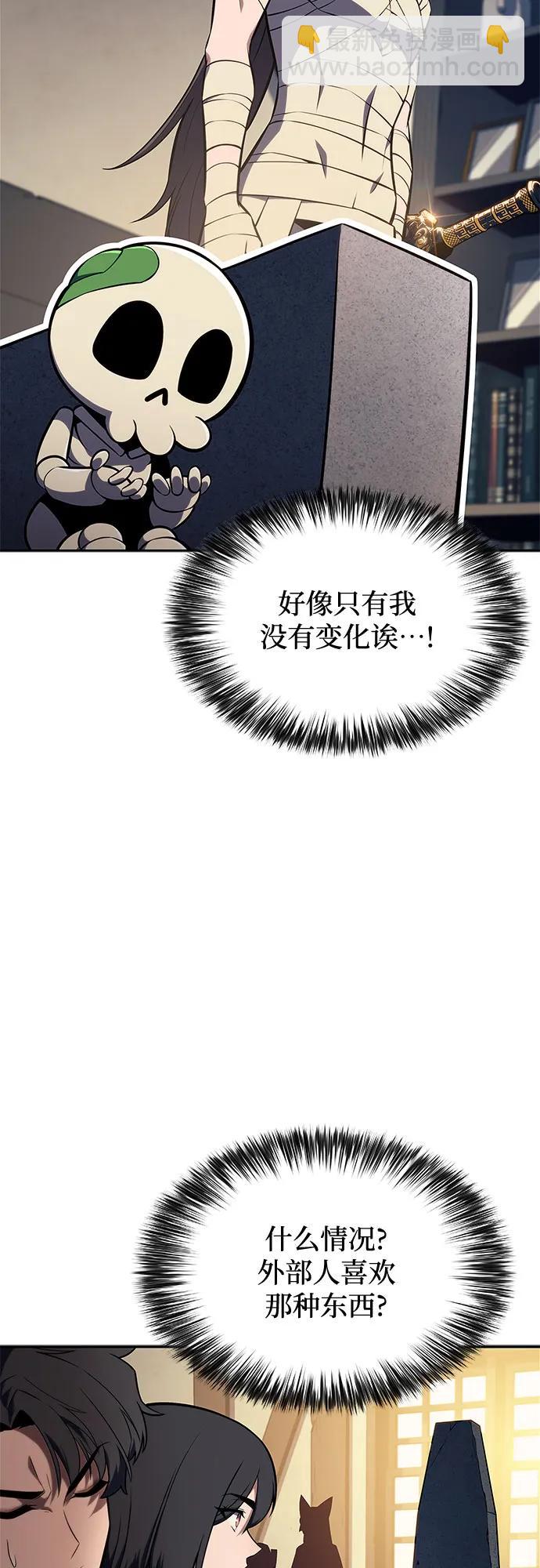 [第143话] 在堡垒的假日（1）8