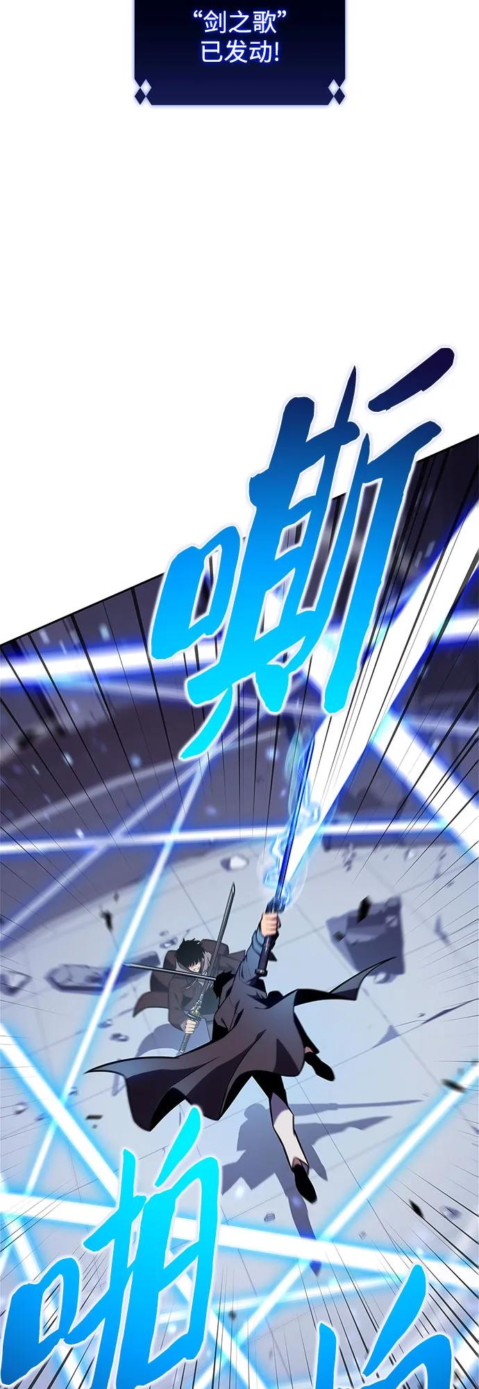 [第143话] 在堡垒的假日（1）81