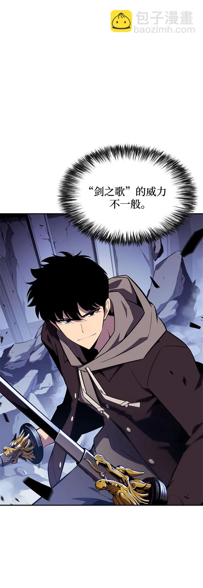 [第143话] 在堡垒的假日（1）85