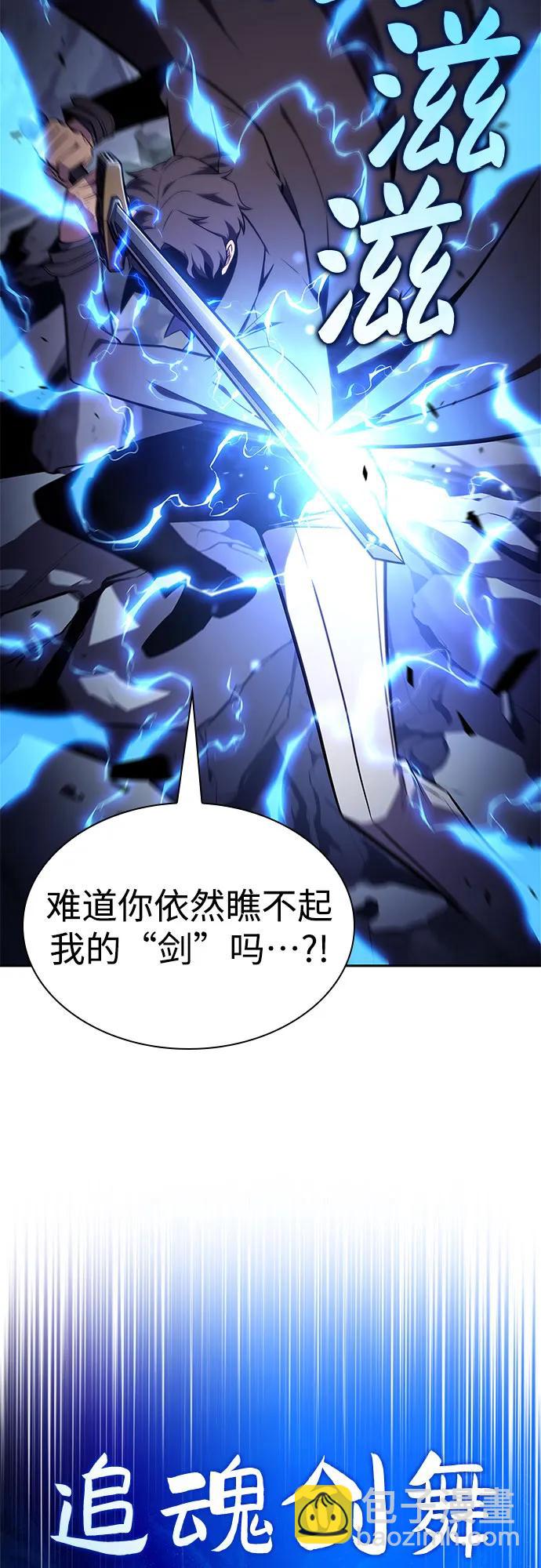 [第143话] 在堡垒的假日（1）87