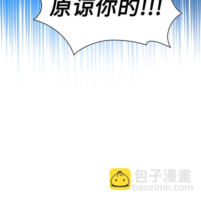 [第143话] 在堡垒的假日（1）89