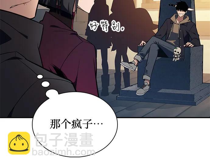 [第143话] 在堡垒的假日（1）9