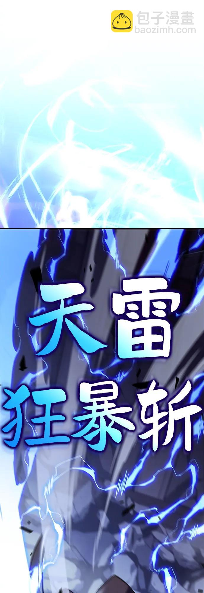[第143话] 在堡垒的假日（1）90