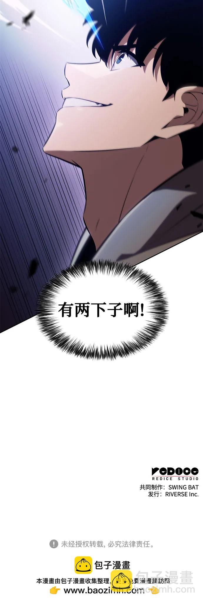 [第143话] 在堡垒的假日（1）93