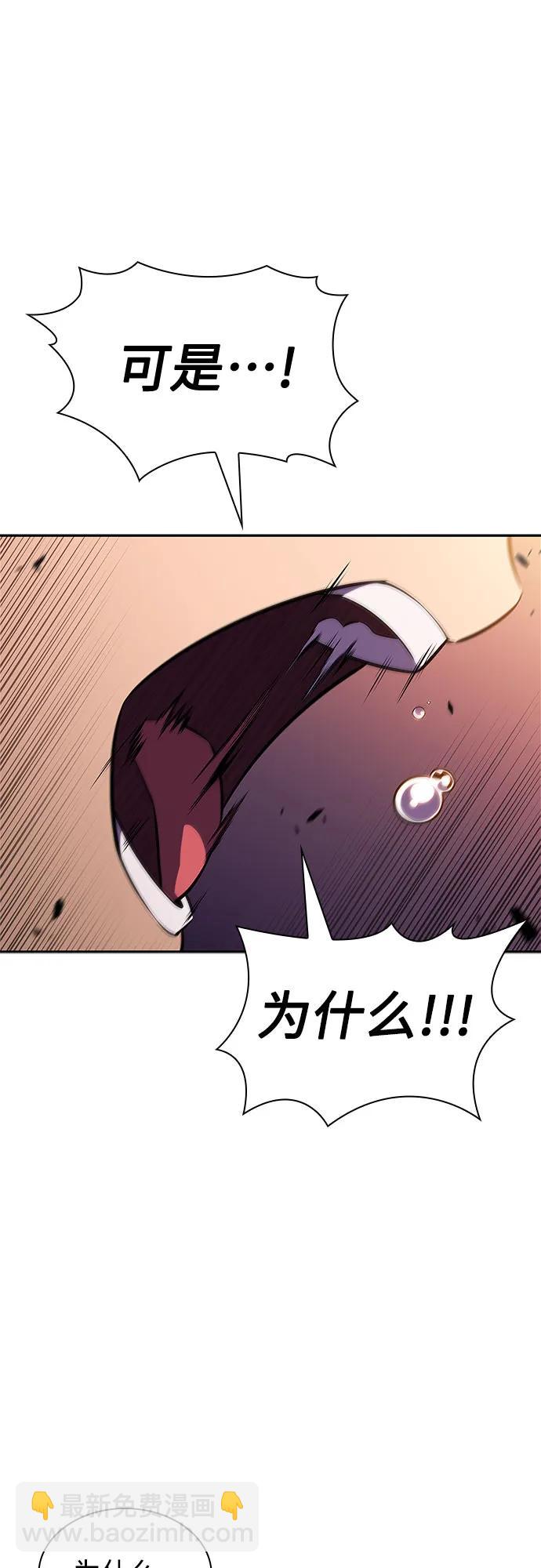 [第144话] 在堡垒的假日（2）11