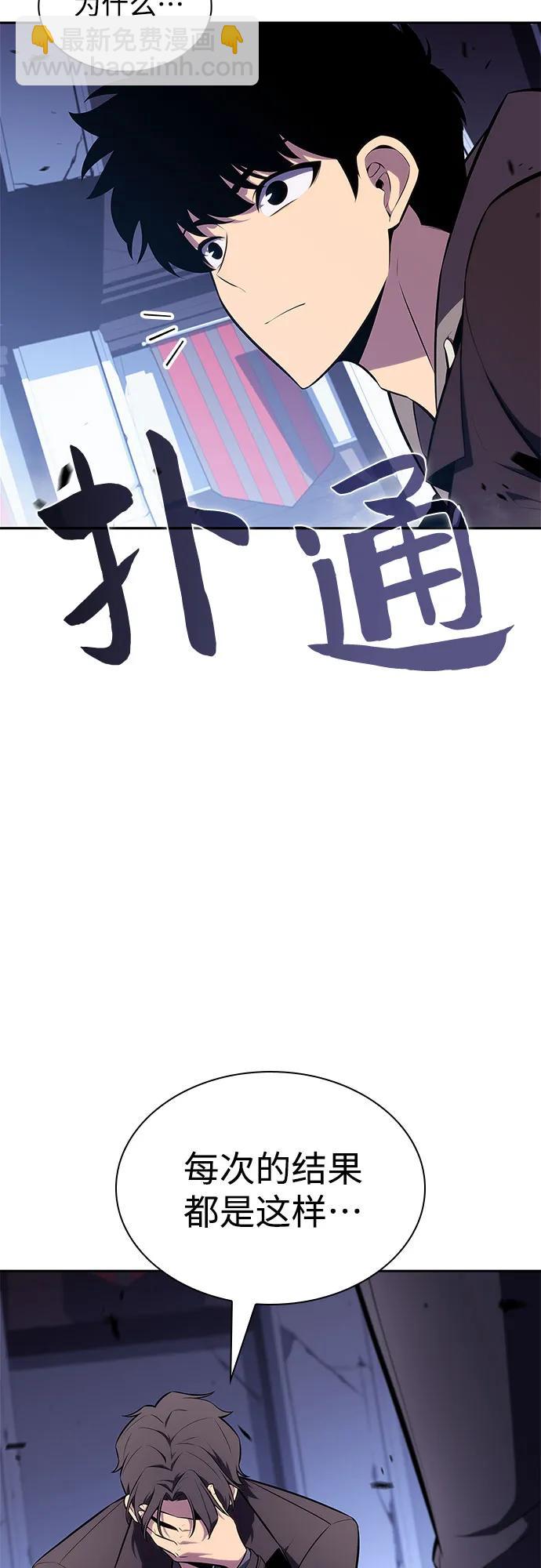 [第144话] 在堡垒的假日（2）12