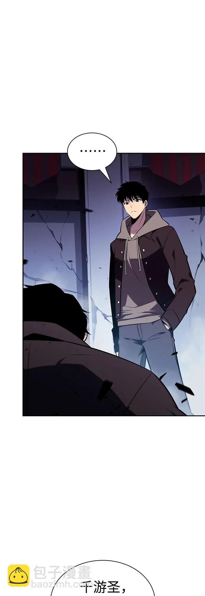 [第144话] 在堡垒的假日（2）15