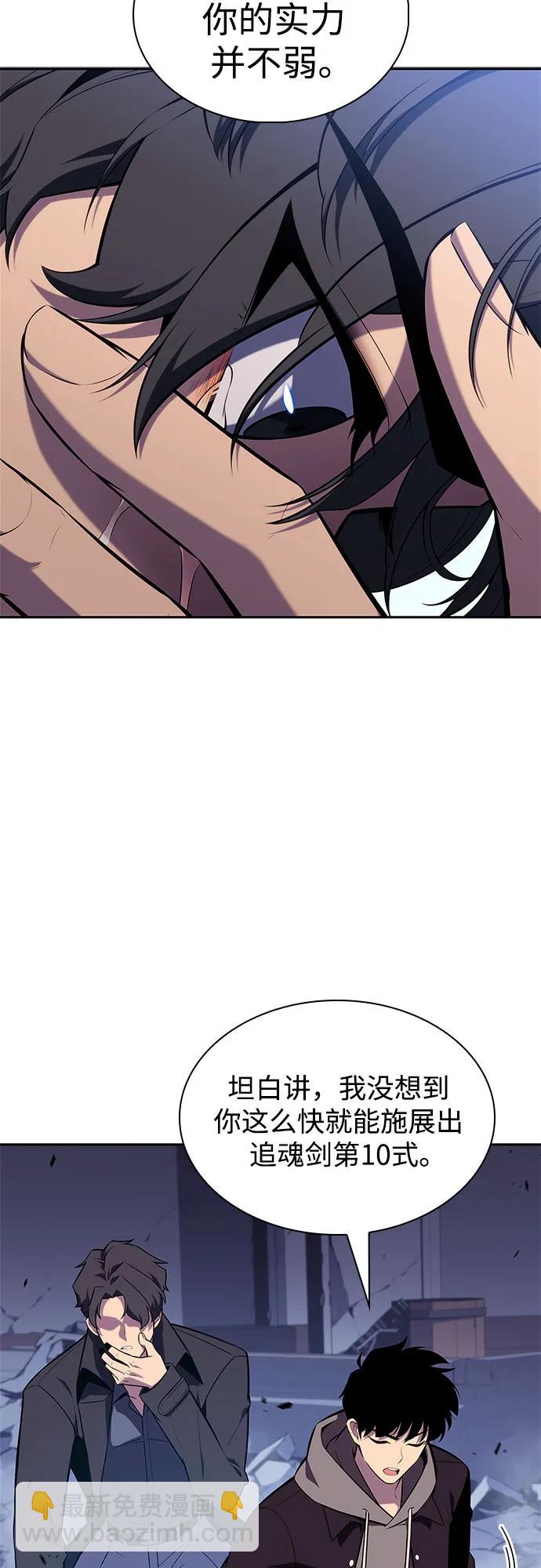 [第144话] 在堡垒的假日（2）16