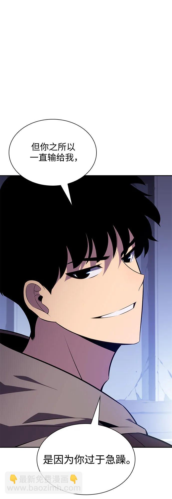[第144话] 在堡垒的假日（2）18