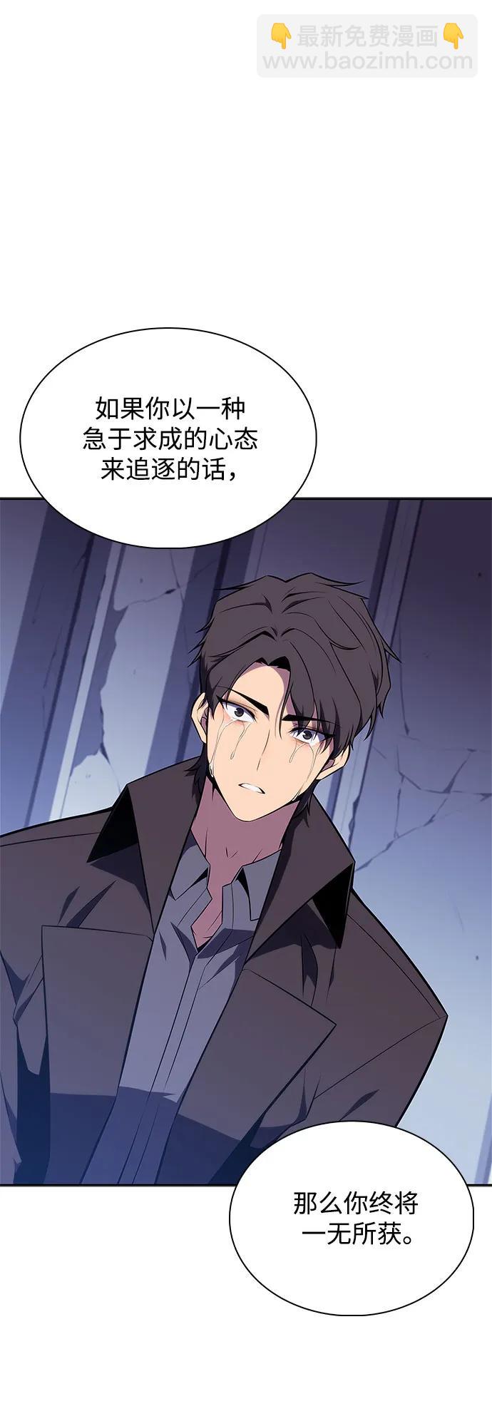 [第144话] 在堡垒的假日（2）19