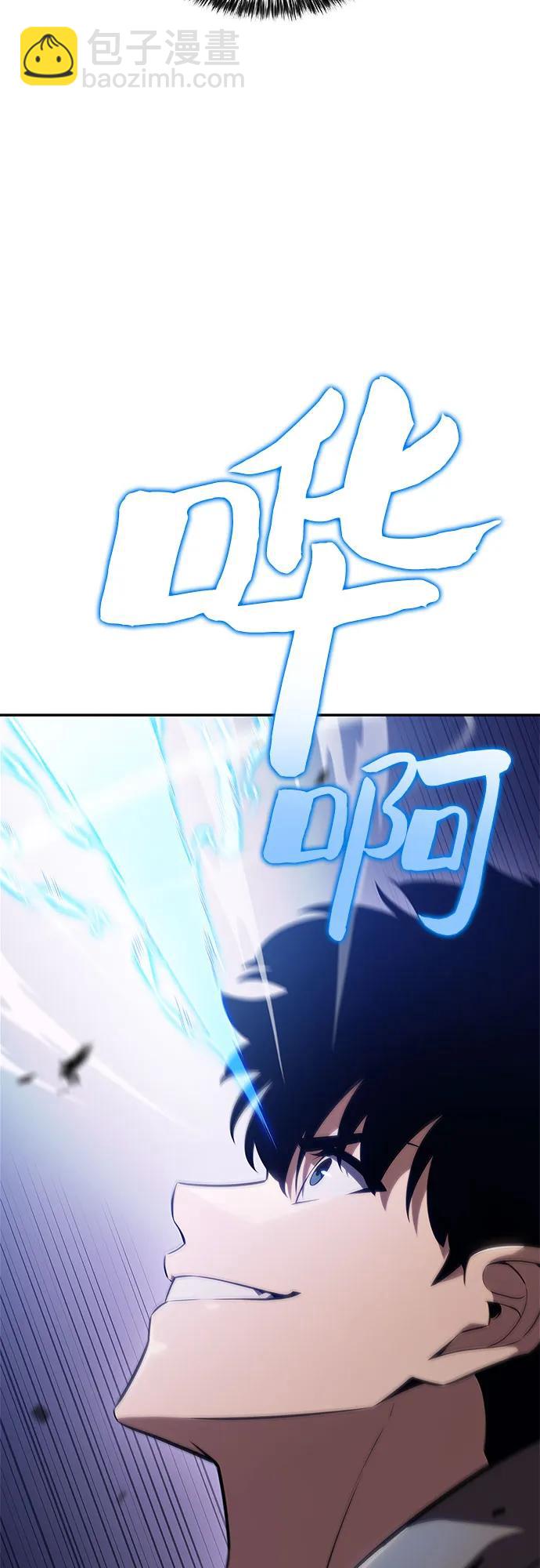 [第144话] 在堡垒的假日（2）2