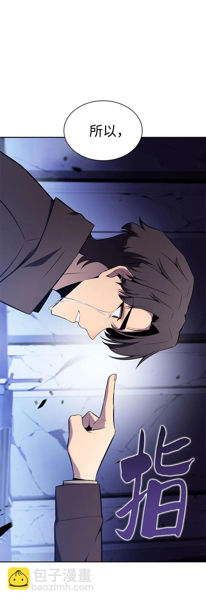 [第144话] 在堡垒的假日（2）20