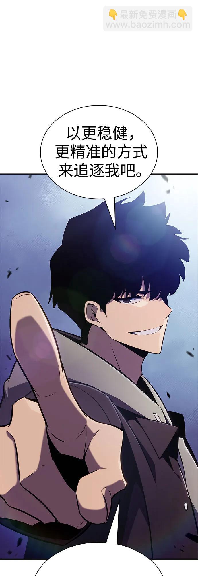 [第144话] 在堡垒的假日（2）21