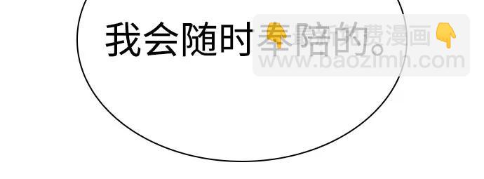 [第144话] 在堡垒的假日（2）22