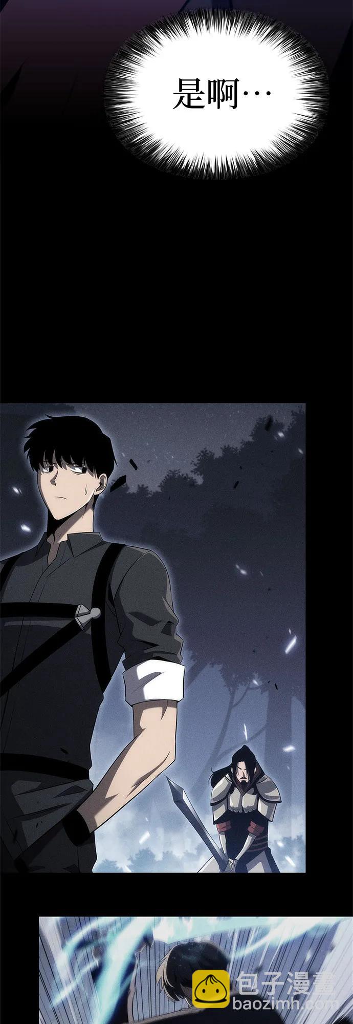 [第144话] 在堡垒的假日（2）24