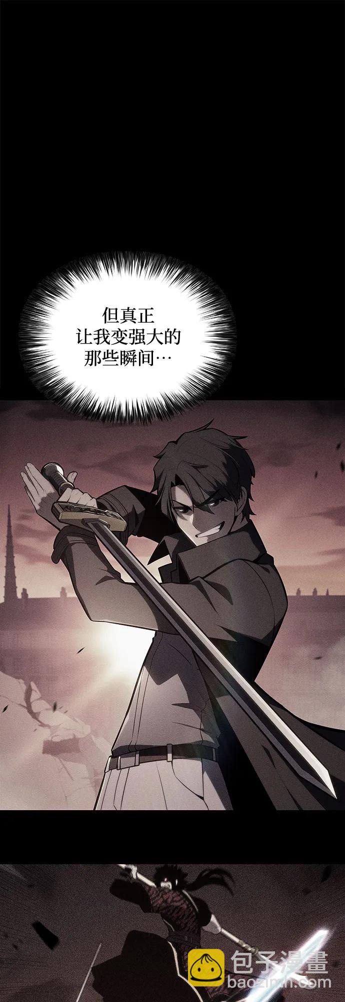 [第144话] 在堡垒的假日（2）26