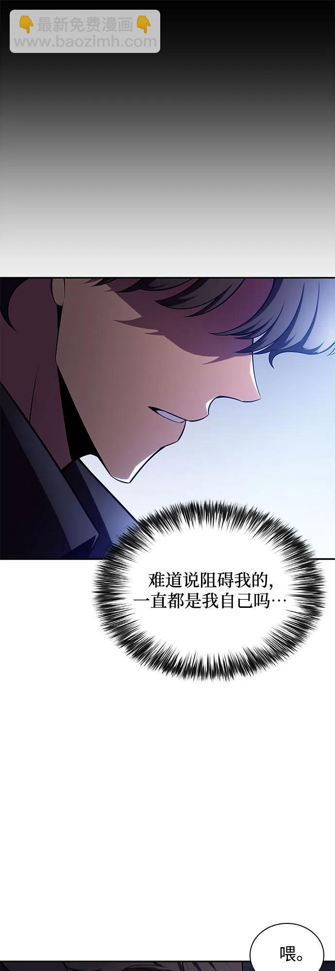 [第144话] 在堡垒的假日（2）29