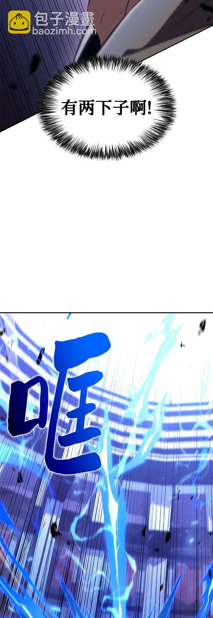 [第144话] 在堡垒的假日（2）3