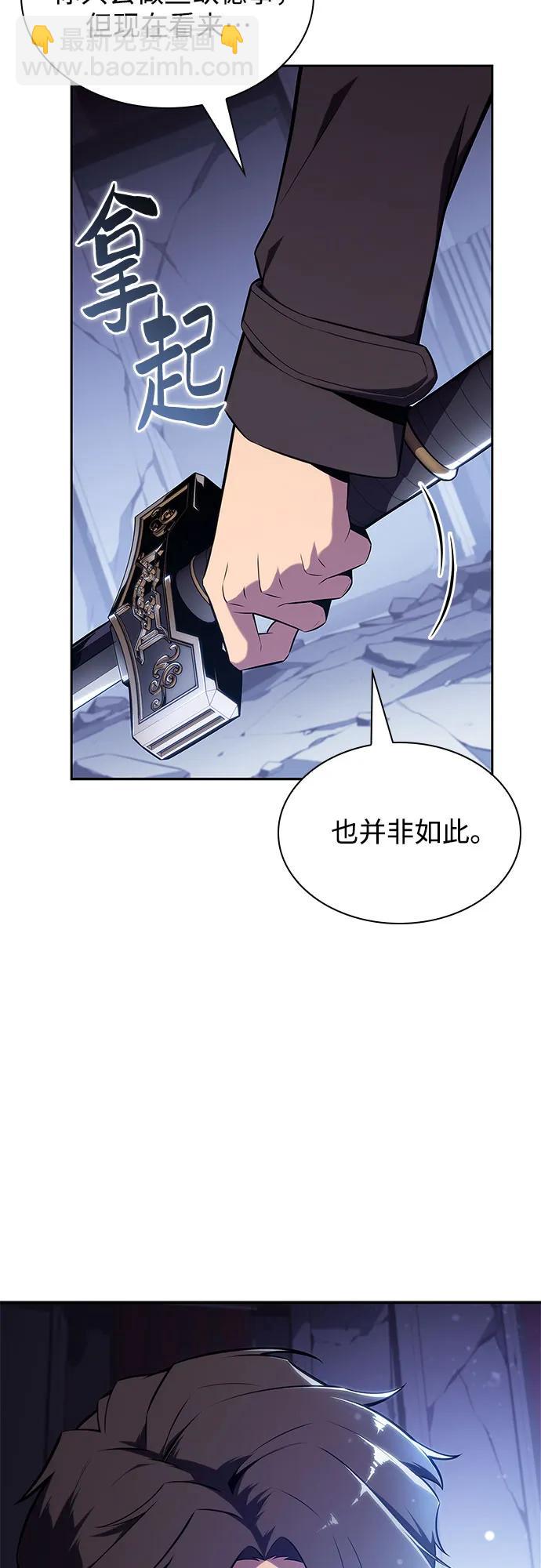 [第144话] 在堡垒的假日（2）34